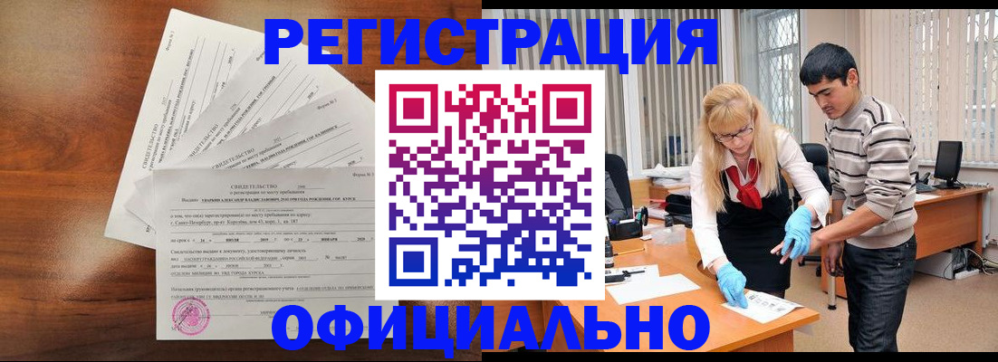 пропишу в квартире в Нефтегорске